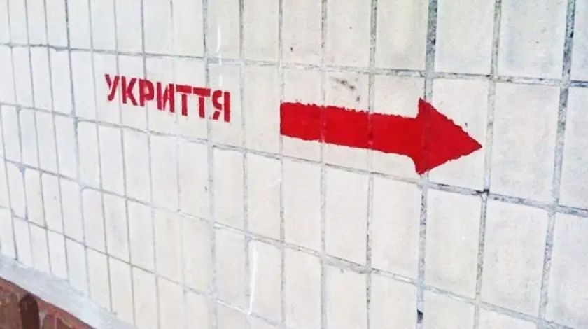 Уряд наказав перевірити всі укриття в Україні
