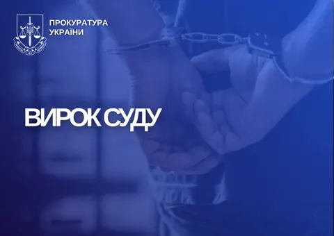 У Чернівцях засудили двох «депутатів» з Донеччини за колабораціонізм