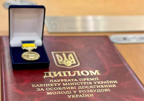 Молодь Дніпра отримала премію Кабміну: хто серед лауреатів