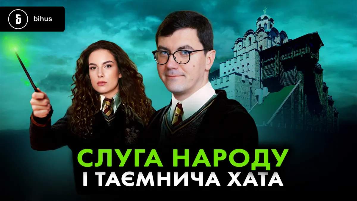 НАЗК зацікавилося життям нардепа Мотовиловця через елітну квартиру