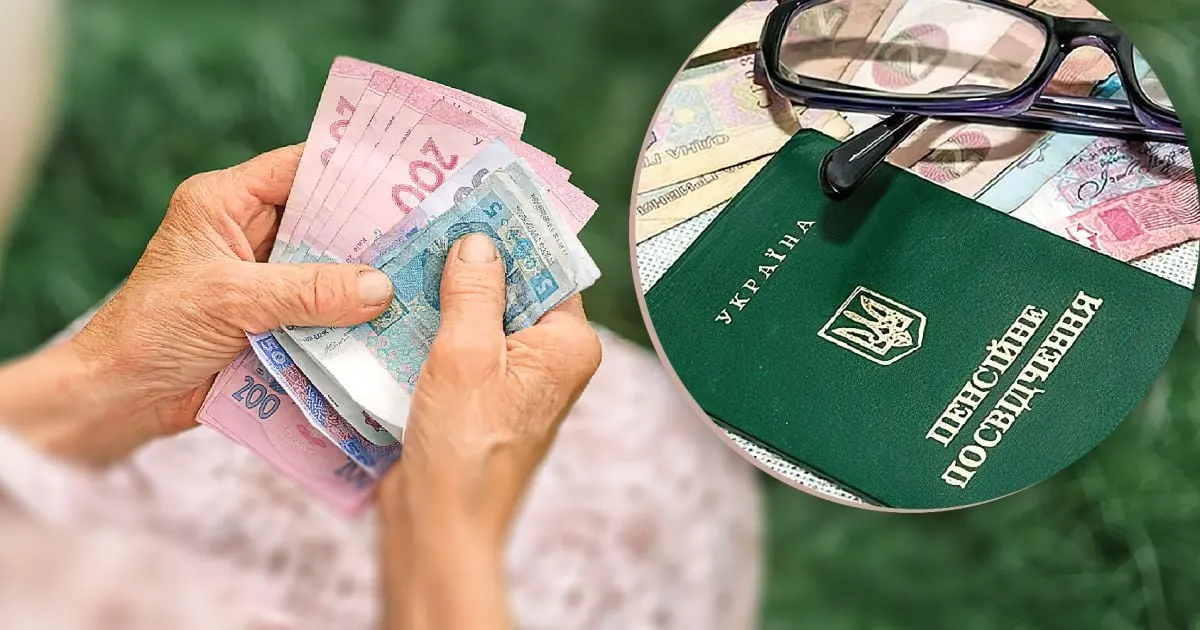 Пільги для пенсіонерів у серпні 2026: що варто знати