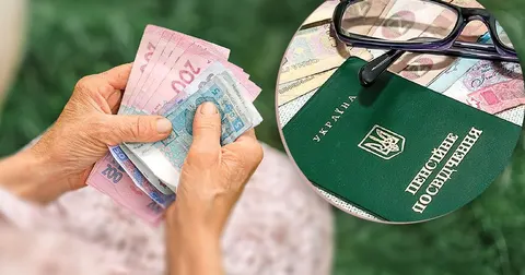 Пільги для пенсіонерів у серпні 2026: що варто знати