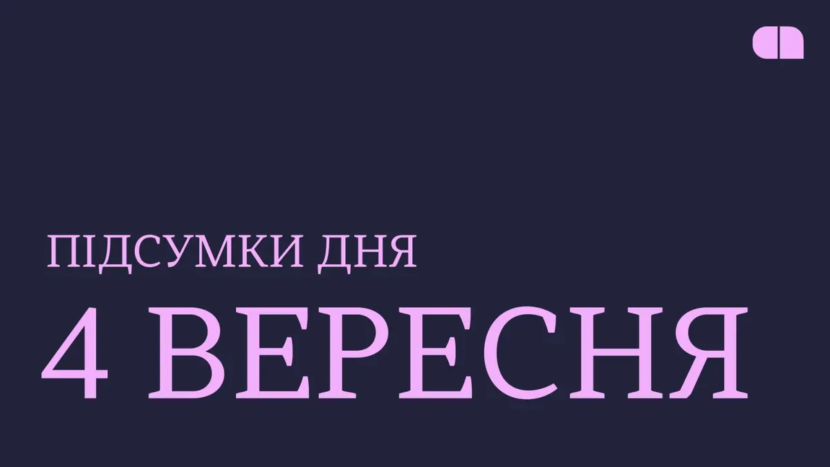 ШІ-агенти OpenAI "захопили" німецький сайт для координації
