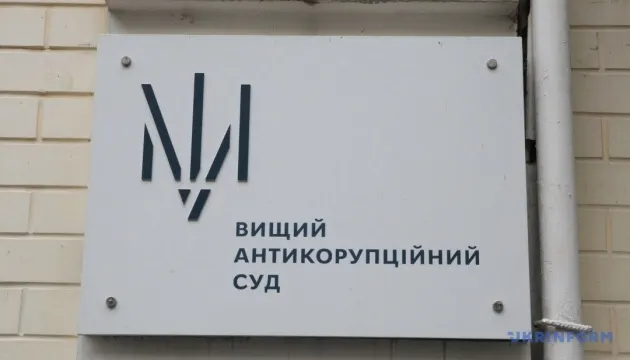 ВАКС дозволив заочне слідство щодо Шурми та його брата
