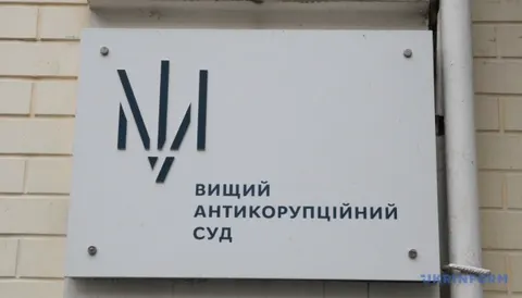 ВАКС дозволив заочне слідство щодо Шурми та його брата