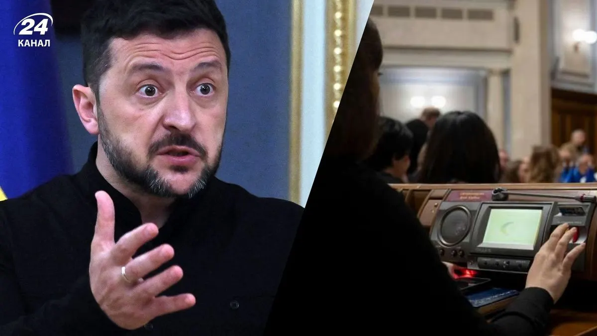 Зеленський: Рада провалила 3 закони, які могли принести Україні $4 млрд