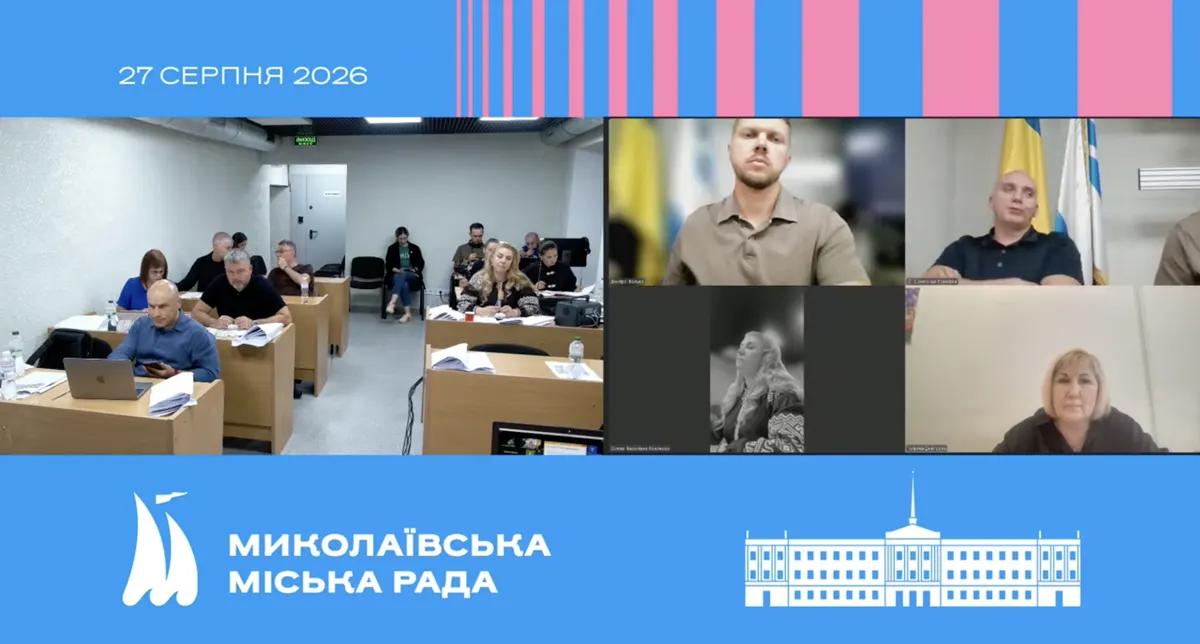 У Миколаєві створять наглядові ради для трьох міських лікарень
