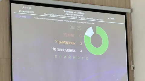 Черкаський депутат Євпак склав мандат заради допомоги армії