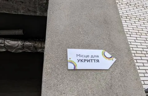 У Львові пропонують будувати укриття просто під шкільними стадіонами