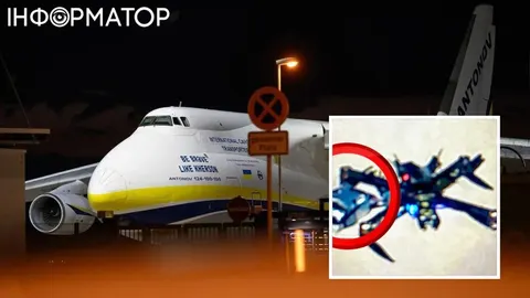 Дрони біля українського літака в Лейпцигу: Німеччина почала розслідування