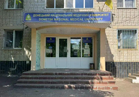 Донецький медуніверситет отримав будівлю у Кривому Розі