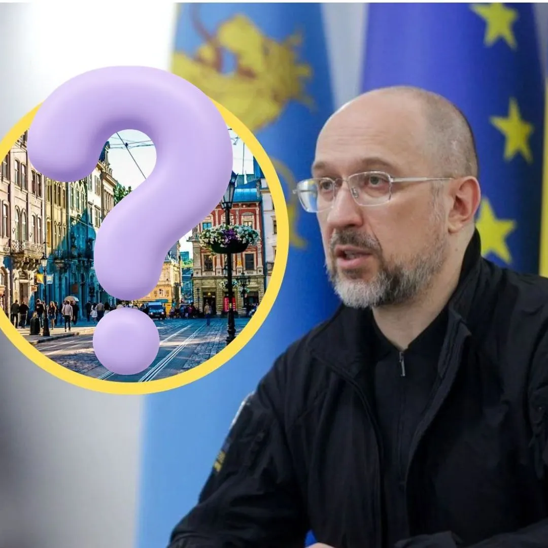 Денис Шмигаль народився у Львові: як місто зі спадщиною ЮНЕСКО сформувало політика