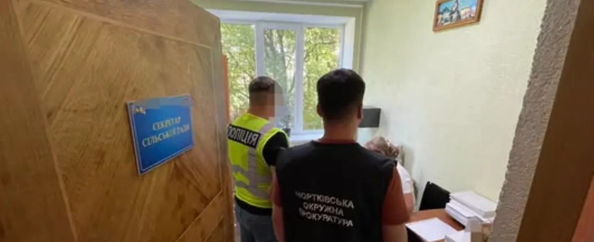 Відстрочка за $2300: на Тернопільщині судитимуть посадовиць сільради