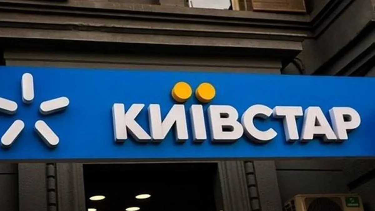 «Київстар» приєднує LanTrace: абонентів Борисполя переведуть автоматично