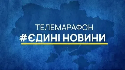 У телемарафоні за два дні знайшли 32 прояви політичного піару