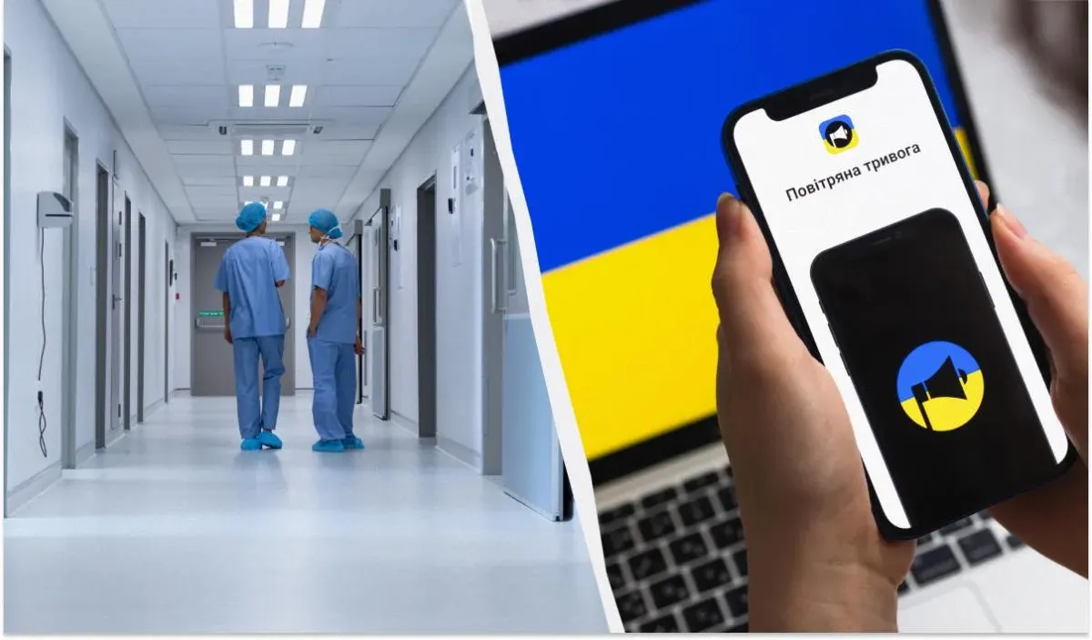 Уряд затвердив нові правила для лікарень під час повітряних загроз
