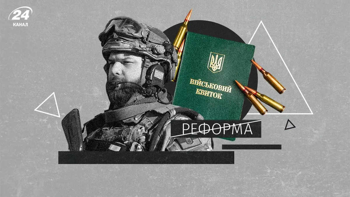 Мобілізація в серпні: хто отримає відстрочку та що з виїздом за кордон