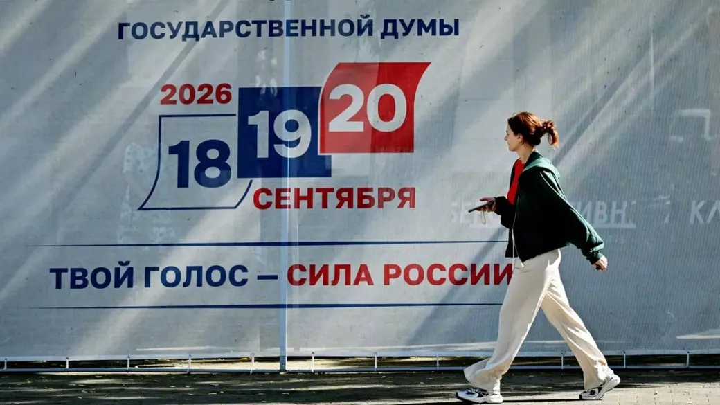 СЗРУ: 17–21 вересня на окупованих територіях — висока загроза провокацій
