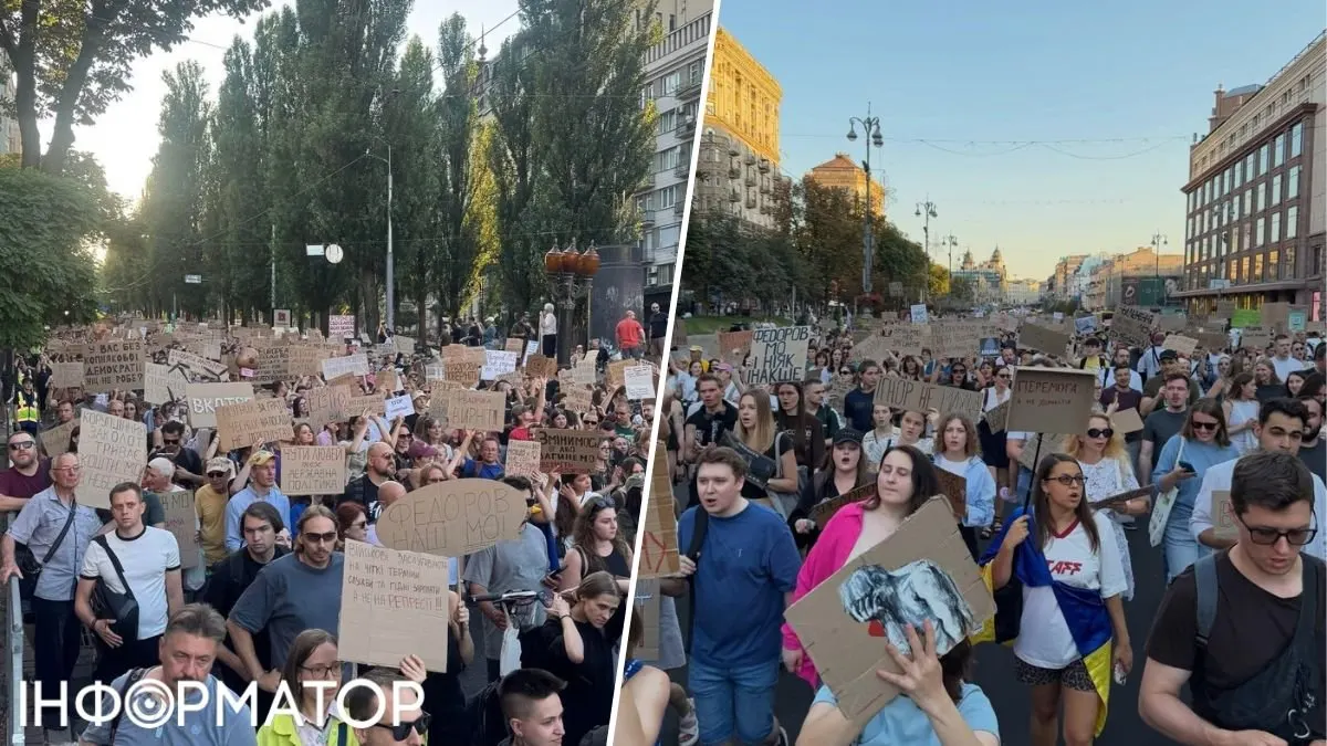 Тисячі українців вийшли на акції на підтримку Федорова