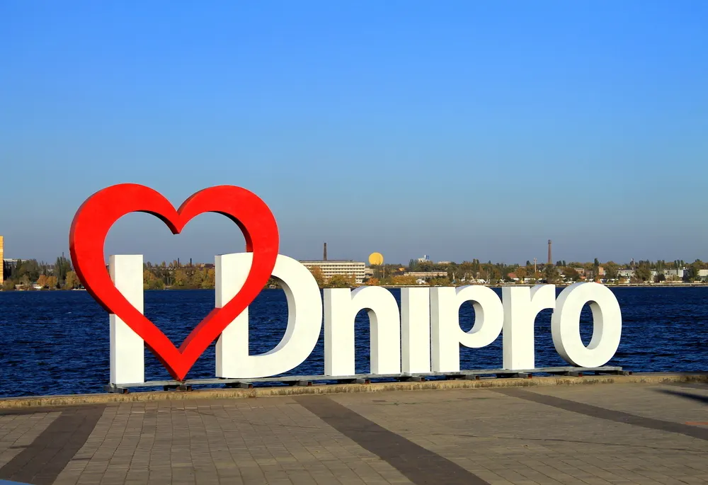 Дніпро офіційно «постарішало» на 250 років: нова дата заснування