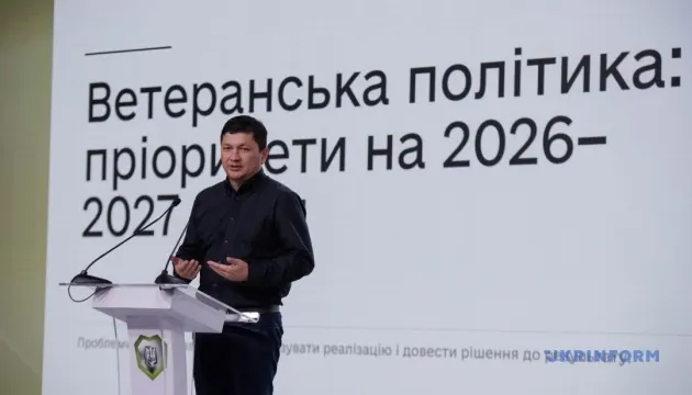 Мінветеранів анонсувало аудит Національного військового меморіального кладовища