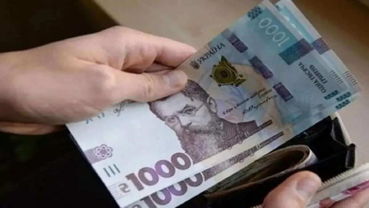 Мінімалка зросте на 900 гривень: що стоїть за цифрами 2027 року
