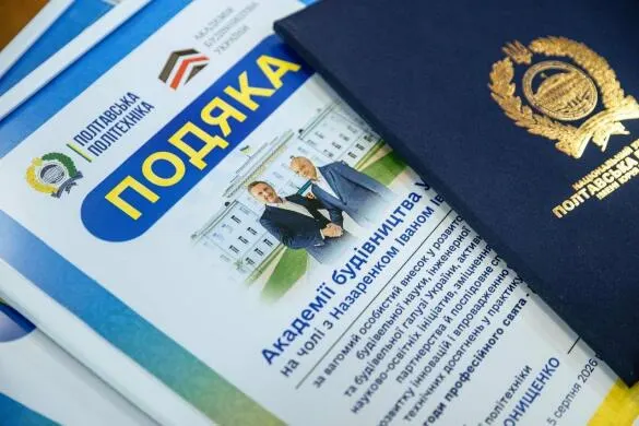 Полтавська політехніка долучилася до спільного засідання будівельників України