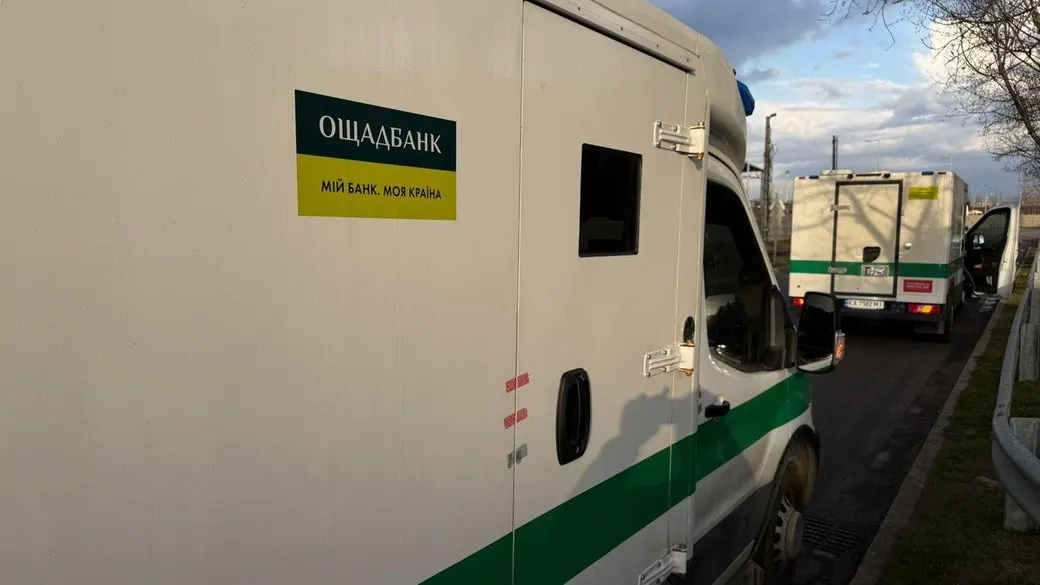 Угорщина закрила справу проти інкасаторів Ощадбанку