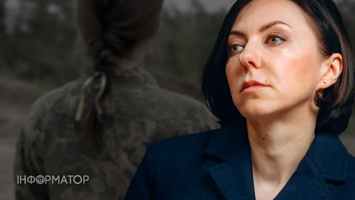 Маляр пояснила, чи буде мобілізація жінок: рішення за Генштабом