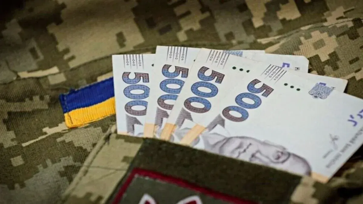 20 тисяч базових: чому підвищення зарплат військовим буксує