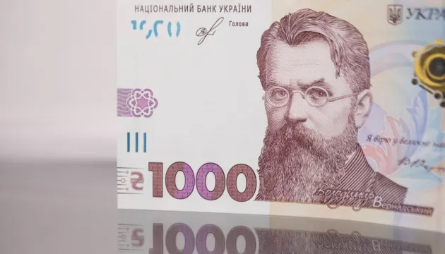 Соціальні видатки у бюджеті-2027 зростуть на 72,6 мільярда гривень