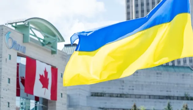 Над мерією Оттави замайорів український прапор