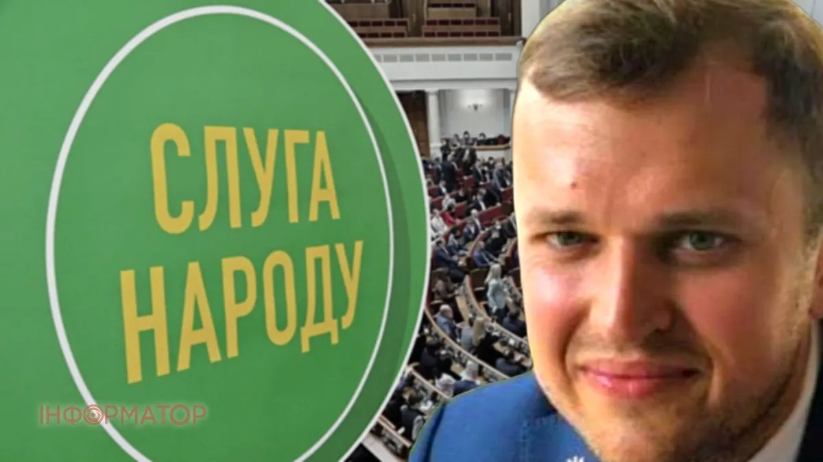 Нардеп Жупанин складає мандат заради роботи в енергетиці