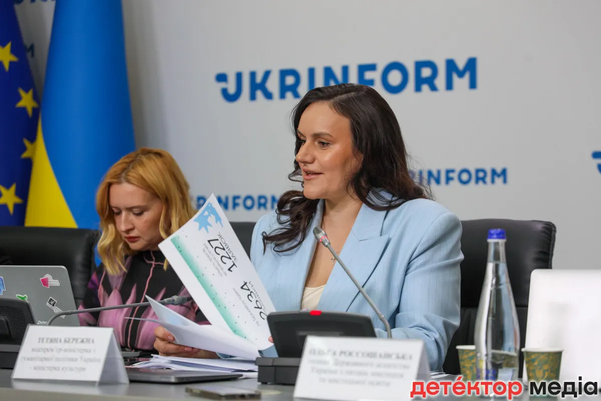 «Тисячовесна-2027»: у конкурсі може з'явитися категорія для відео- та онлайн-ігор