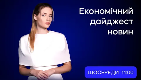 Уряд представив програму дій: антикризові рішення та нові ліміти для ФОП
