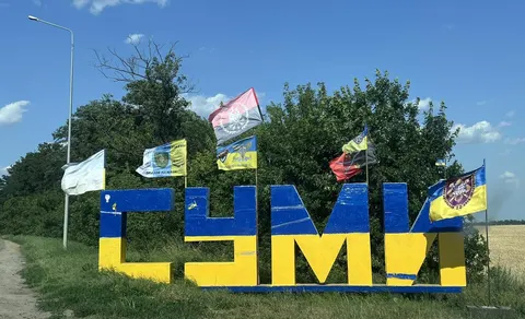 70 млн грн на захист від дронів: уряд посилює Суми