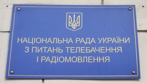 Хто претендує на посади членів Нацради: відомі імена