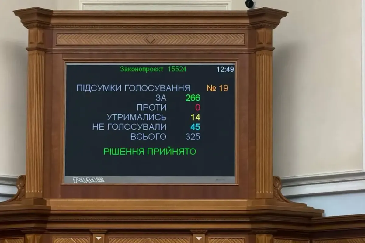 Рада повернула Сибігу на посаду глави МЗС