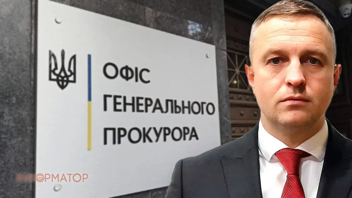 Зеленський призначив в.о. генпрокурора: хто тепер очолив Офіс