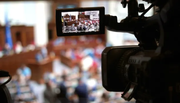 Рада ухвалила зміни до законів про індустріальні парки