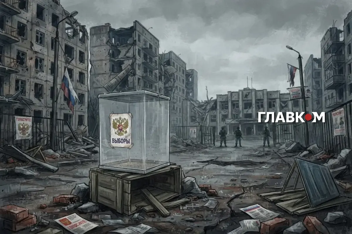 Краматорськ і Слов'янськ у російському виборчому окрузі: що стоїть за голосуванням 20 вересня