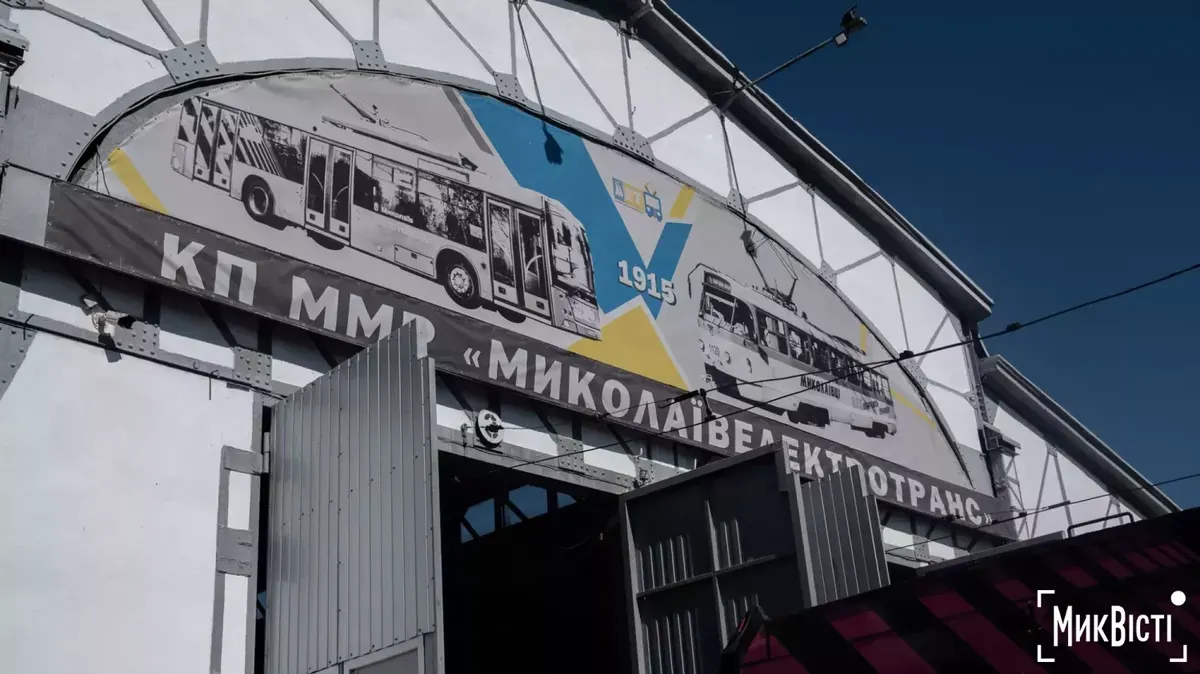 У Миколаєві планують затвердити новий статут електротрансу: що зміниться