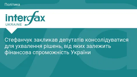 Стефанчук до депутатів: блокування законів більше не на часі