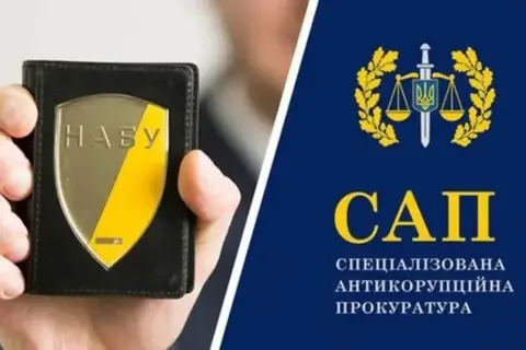 The Economist: НАБУ, САП і ВАКС ризикують стати «паралельним урядом»