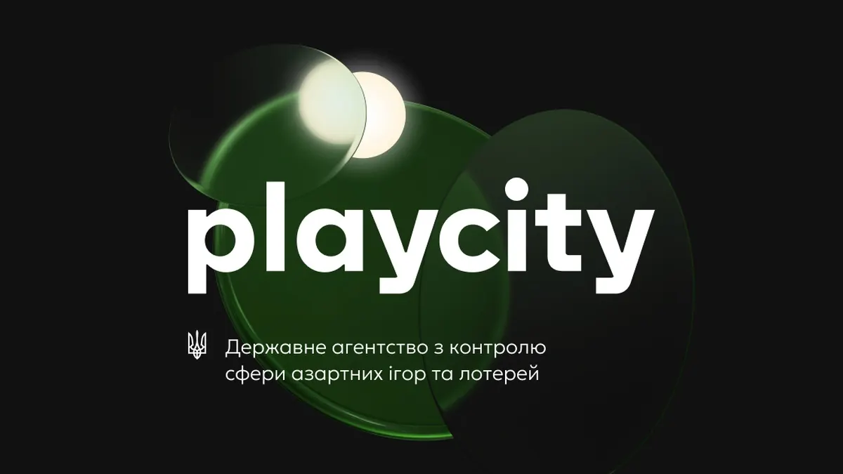 Кабмін змінив керівництво «ПлейСіті»: Томашук став в.о. голови