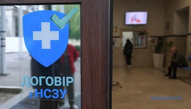 Уряд затвердив нові правила роботи лікарень під час повітряної тривоги