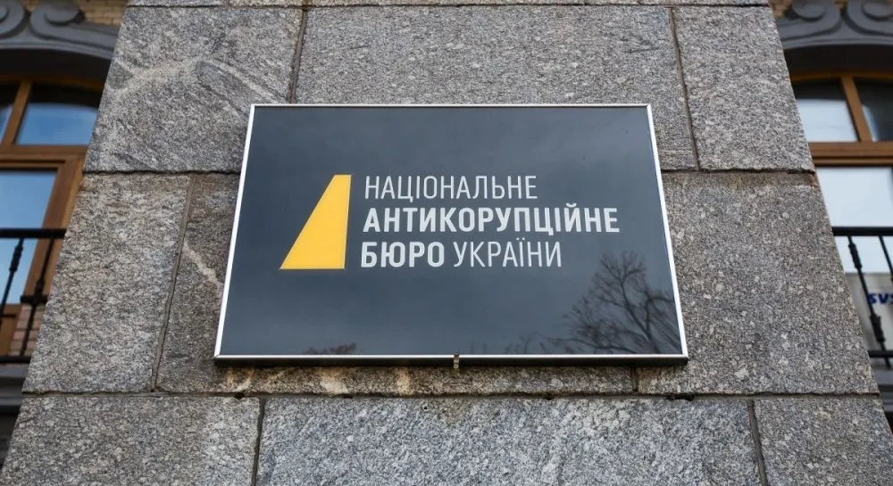 НАБУ відповіло генпрокурору Кравченку: підозри Кривоносу немає, проваджень не вилучали
