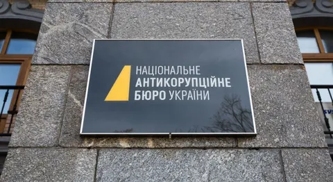 НАБУ відповіло генпрокурору Кравченку: підозри Кривоносу немає, проваджень не ви