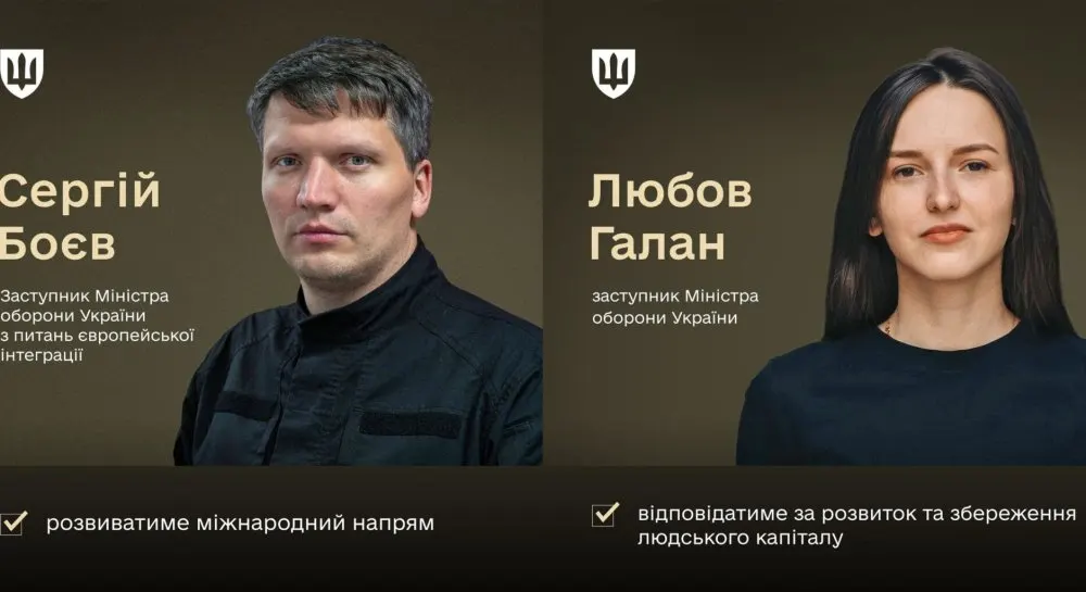 У Міноборони два нових заступники: хто вони