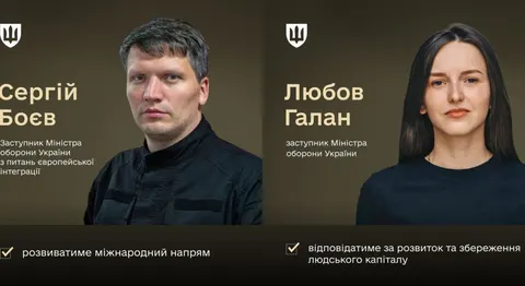 У Міноборони два нових заступники: хто вони